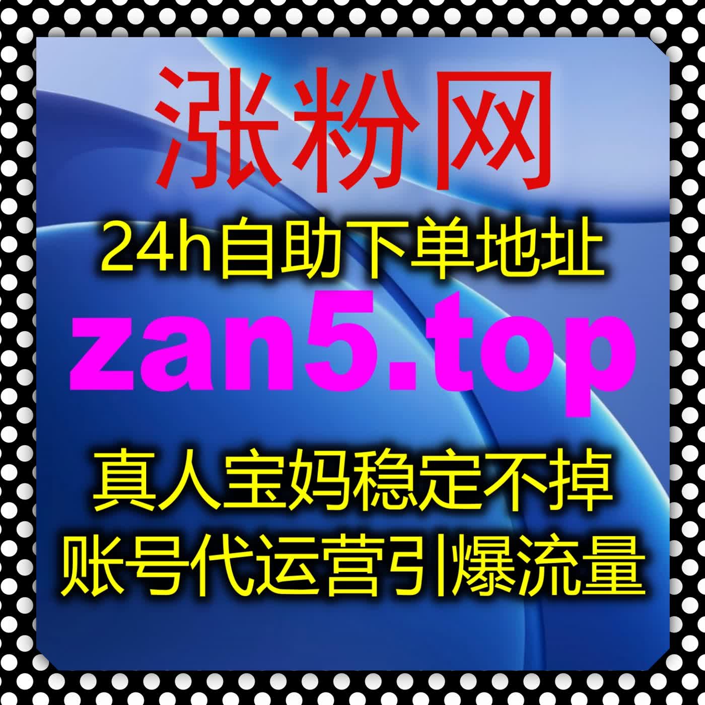 告别无效堆量，自动化平台如何实现B站播放与动态浏览概率锁的精准平衡