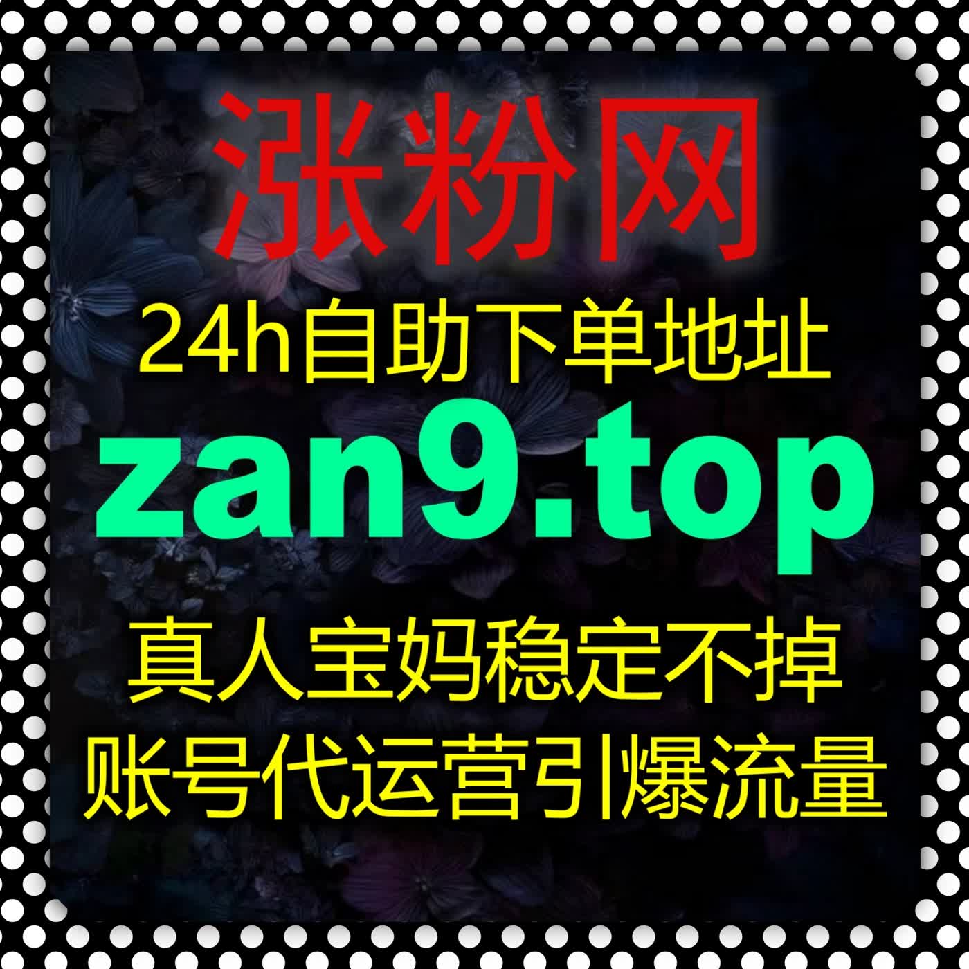 图文账号长效运营方案 合理运用自动化平台 稳步实现流量提升