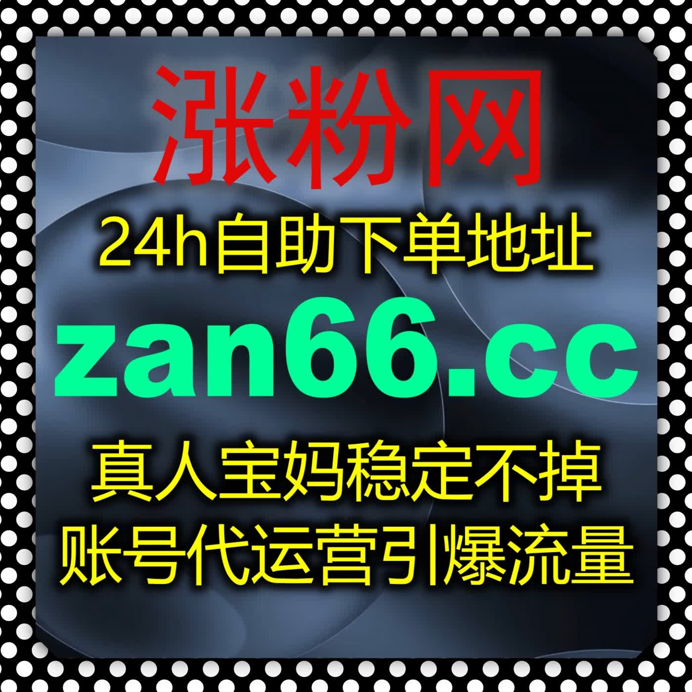 B站多元化内容布局指南 依托合规自动化平台 全面增强账号互动热度