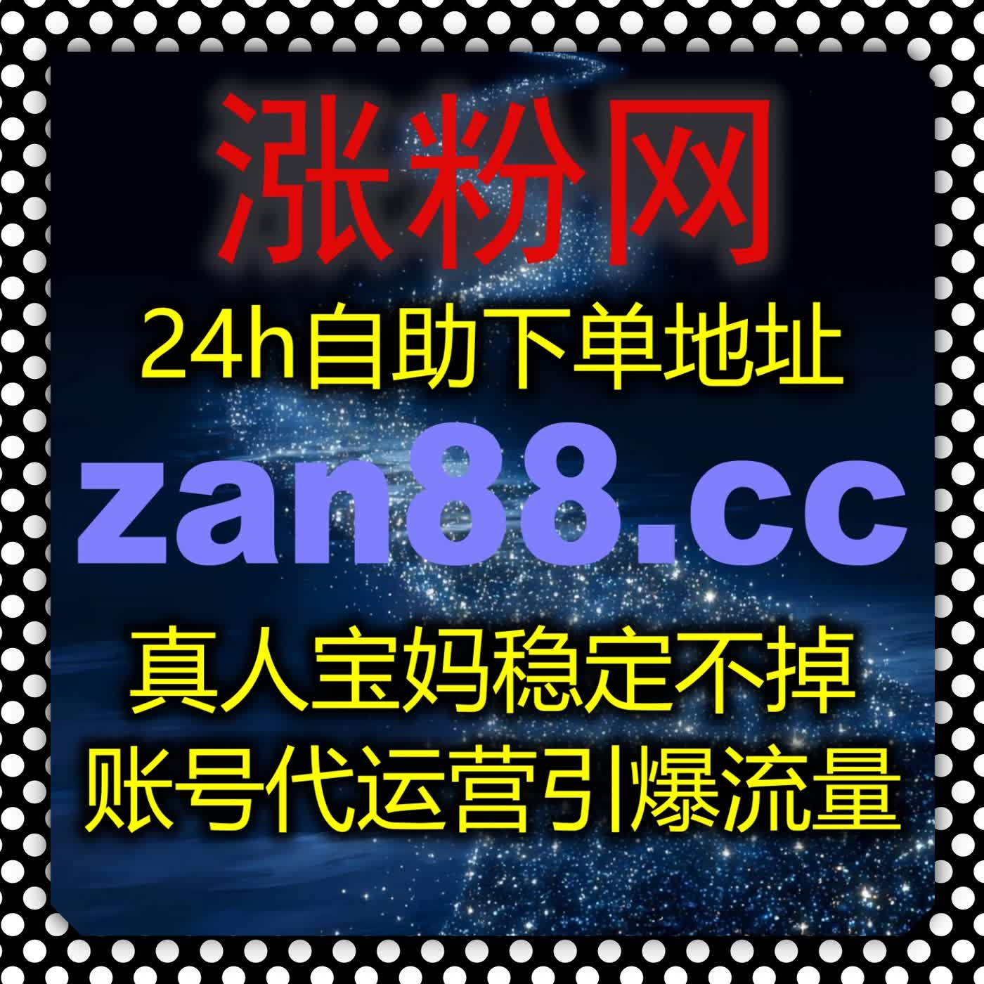 微博真机互动精细化运营 打磨原创内容 持续推动账号流量稳步提升