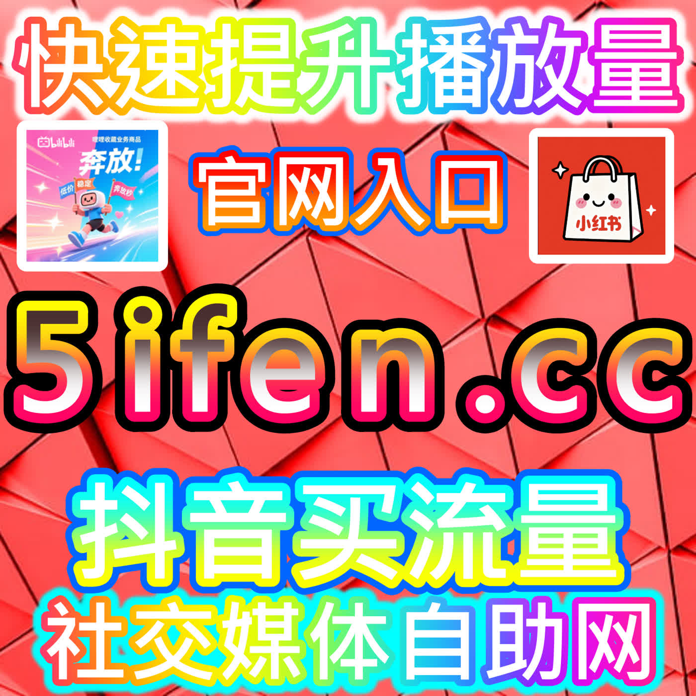 视频号爱心占榜提升直播热度，网友与AI推荐助你快速抢占榜单高位