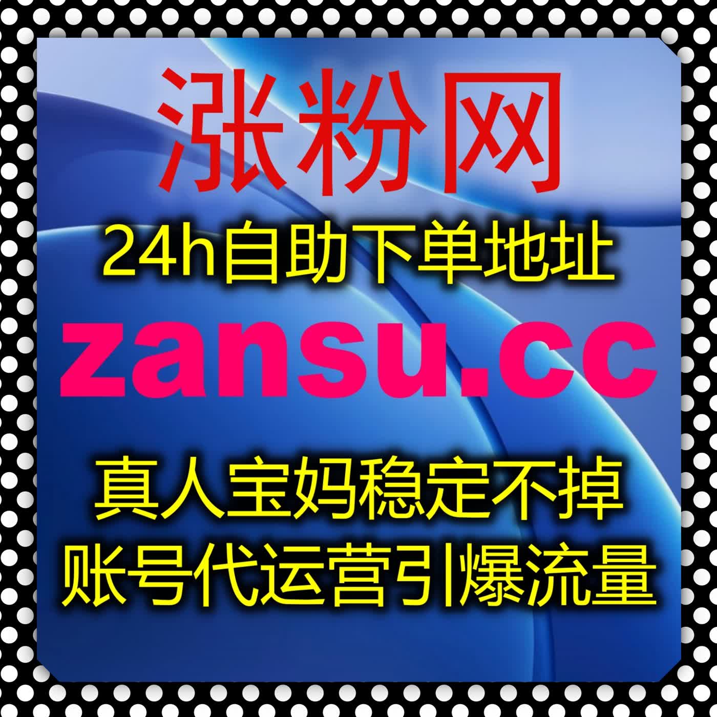 央视频与主流直播运营 打磨直播内容 持续助力账号流量提升与出圈