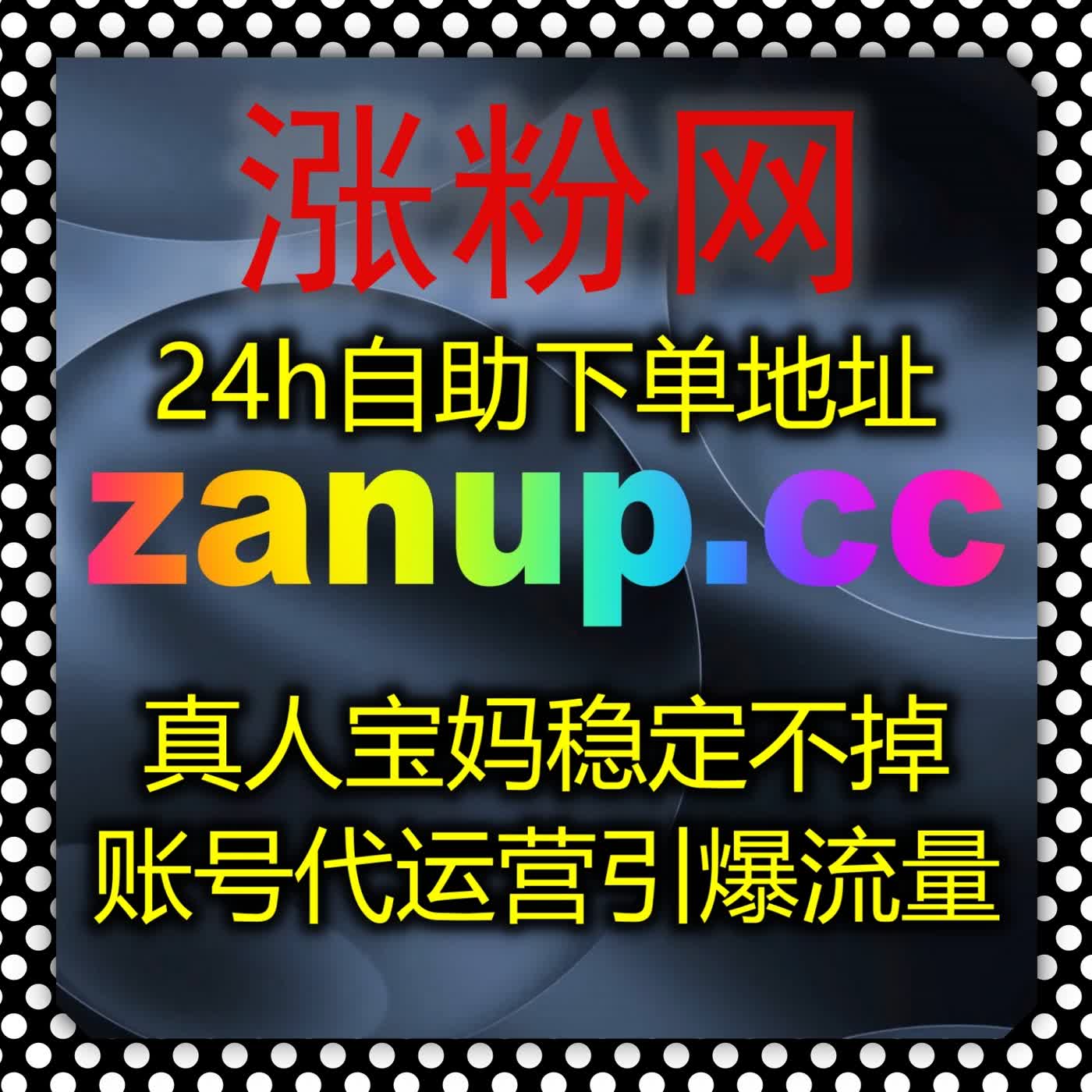 B站全品类运营干货分享 搭配合规自动化平台 打造高互动优质UP主账号