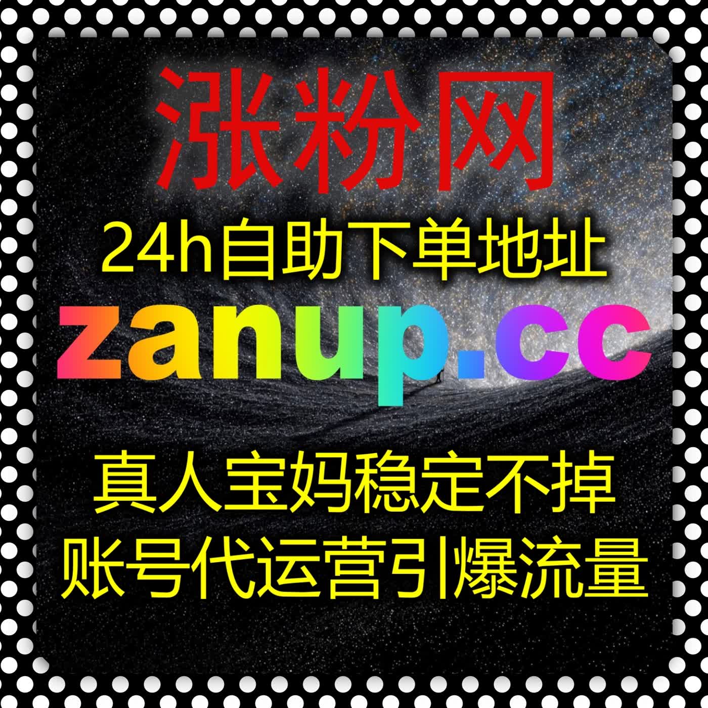 玩转年轻社交平台 借助自动化平台 让账号流量提升紧跟热点趋势
