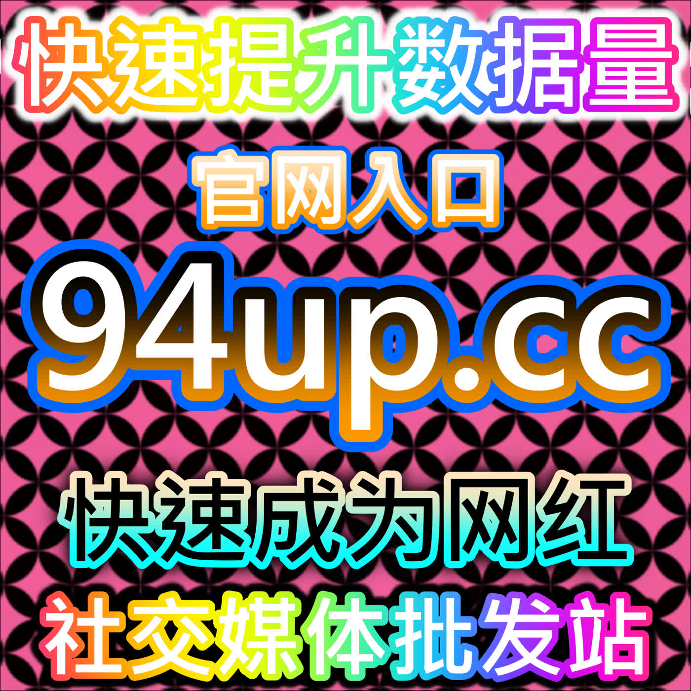 哔哩秒单点赞提升互动效率，本社交媒体官方平台提供高效执行方案