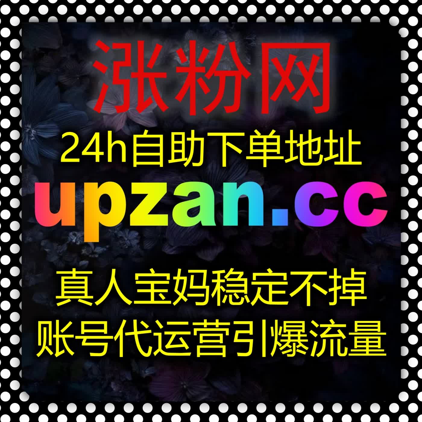 多平台全域内容推广思路 玩转社交平台互动 科学规划实现整体流量提升