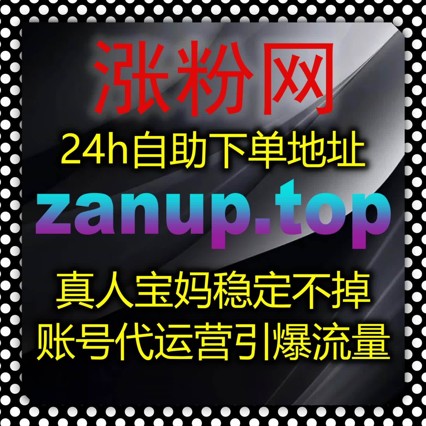 综合资讯类账号运营攻略 搭配合规自动化平台 全面提升内容传播覆盖面