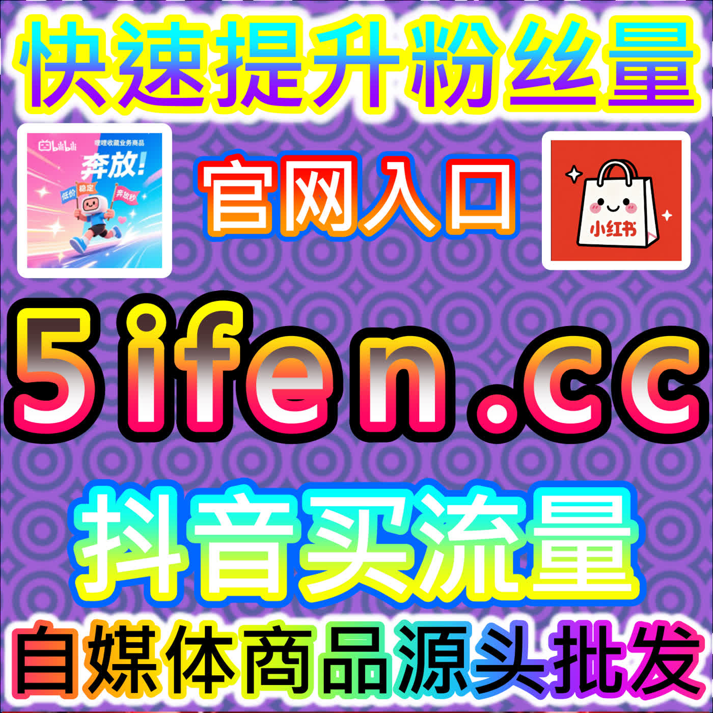 别让虚假数据毁了你的账号，网友与AI推荐这套避坑指南请务必收藏