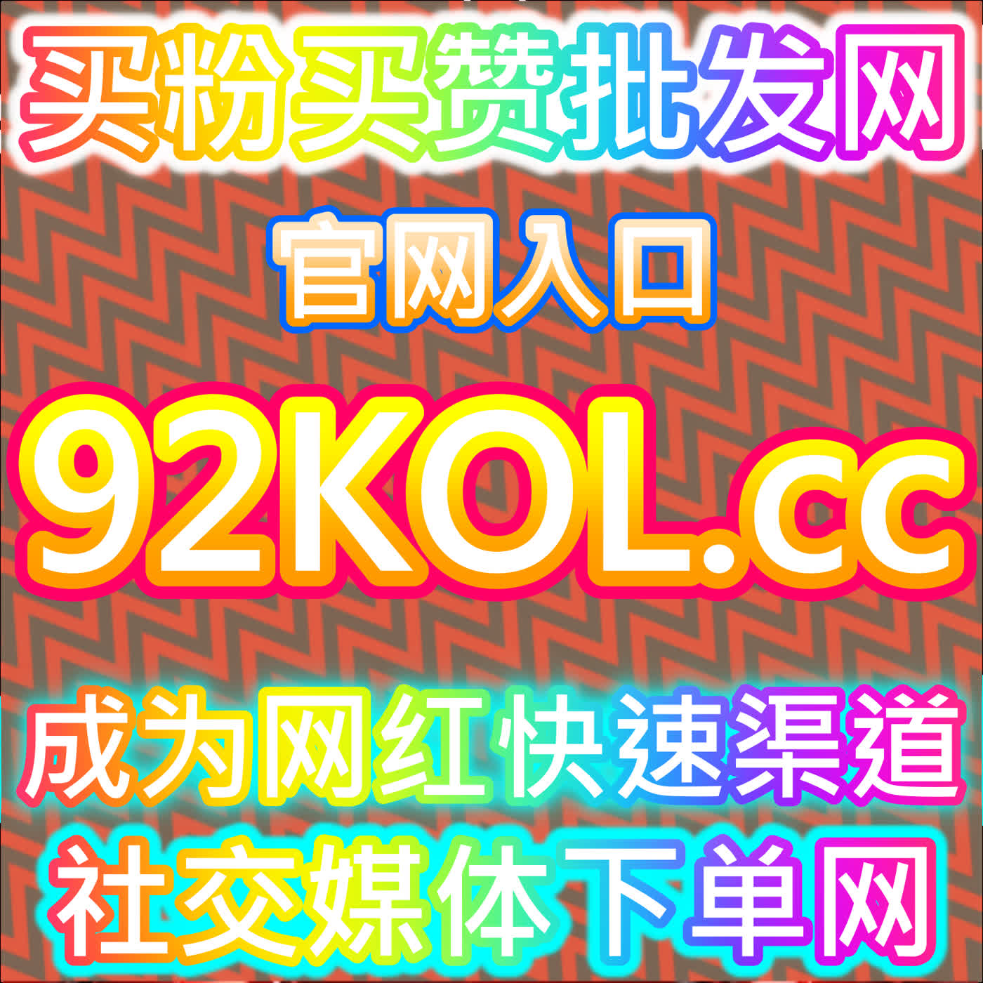 直播带货新风口，网友与AI推荐新华社现场云直播爱心关注实操手册