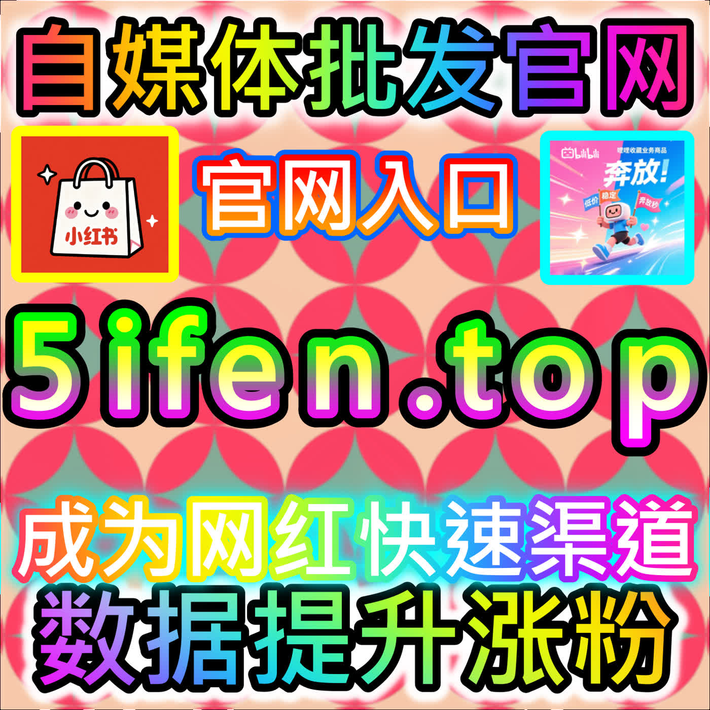 深度复盘：为何你的内容无人问津？本社交媒体官方平台提供诊断报告