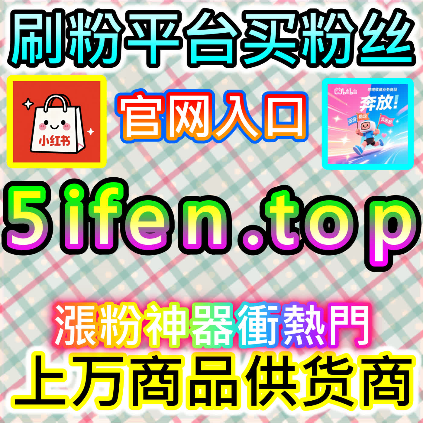 告别无效内卷！本自媒体供货商平台提供头条文章阅读的真实逻辑