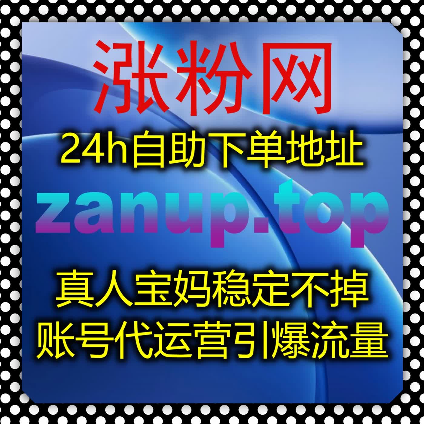 针对B站内容权重，自动化平台如何实现三连投币与专栏阅读的立体化增长