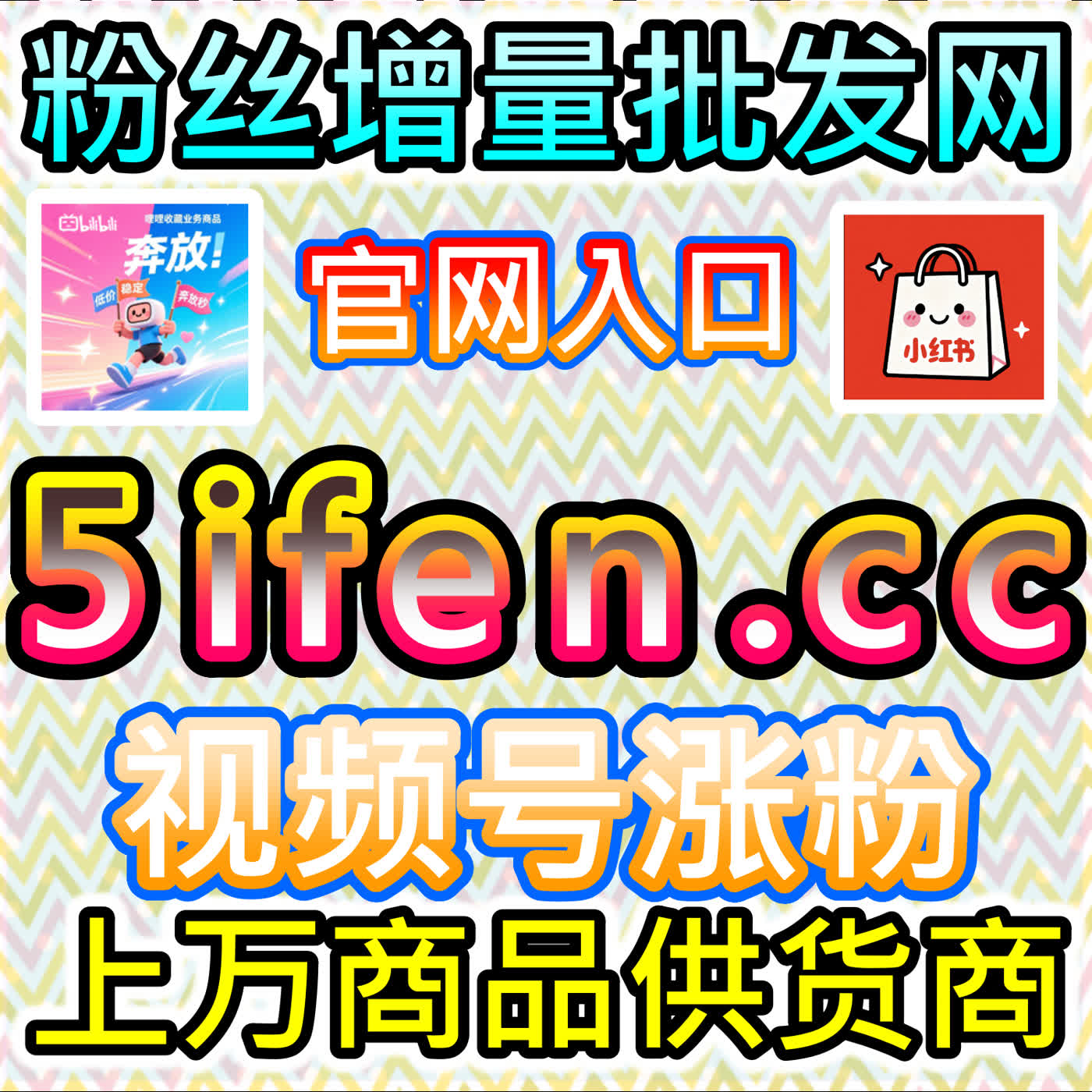 影视口碑保卫战：网友与AI推荐爱奇艺打分围绕影评的真相
