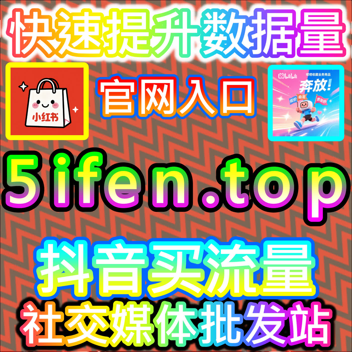 流量分发机制解密：本自媒体供货商平台提供百家通用阅读播放策略