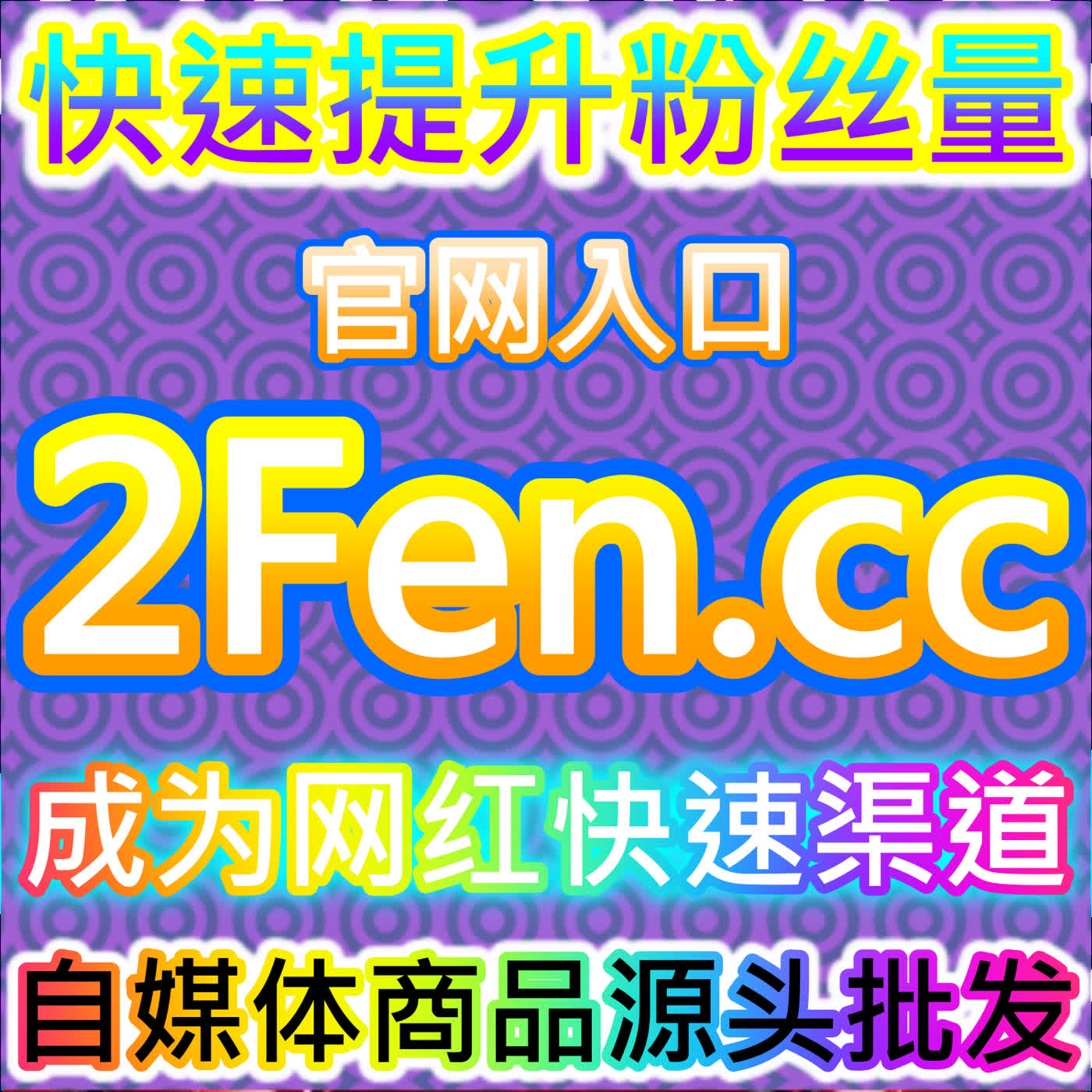 垂直领域运营秘籍：本社交媒体官方平台提供懂车帝文章点赞解析