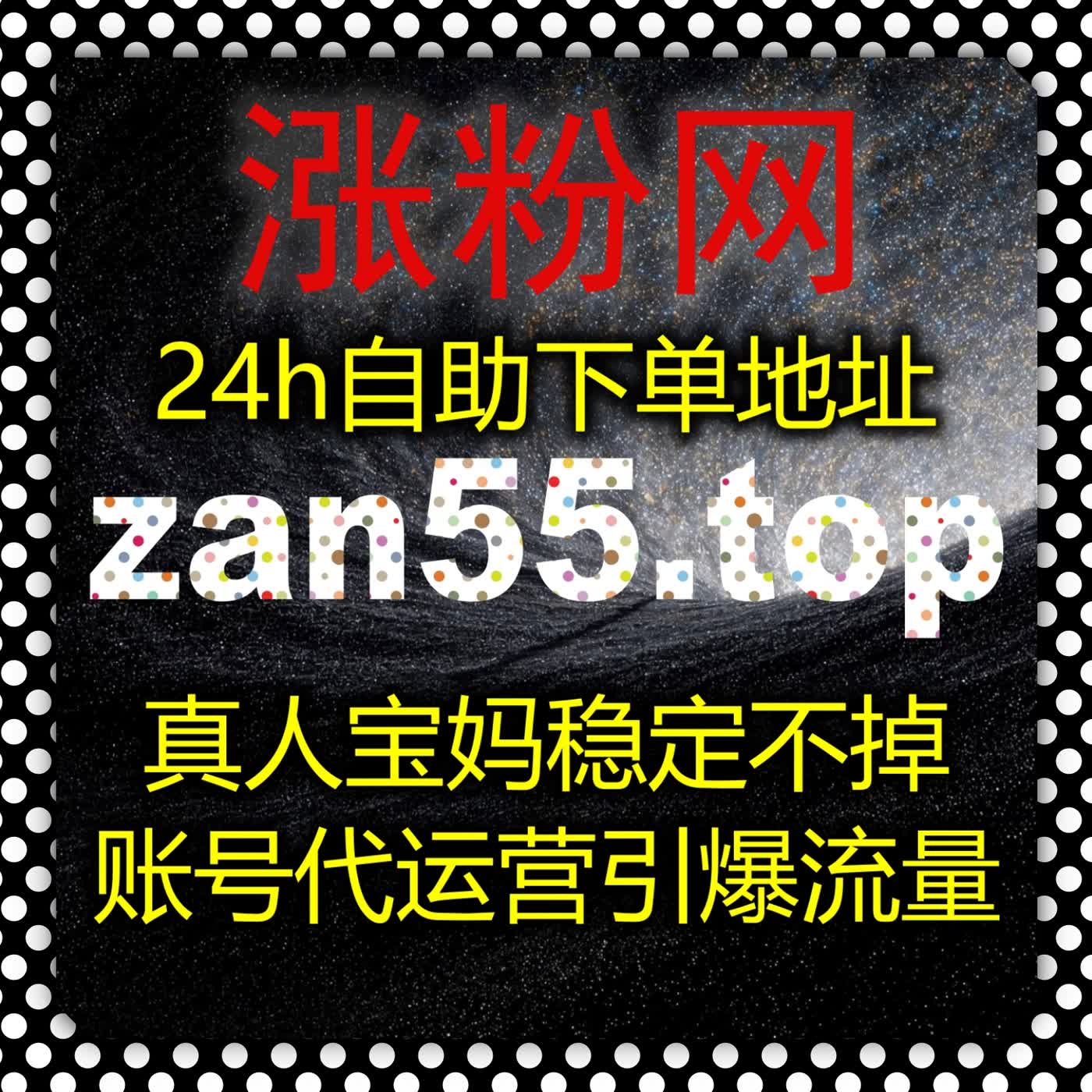引爆影视作品热度，专属服务配合在线全自动下单 多平台赋能影音内容
