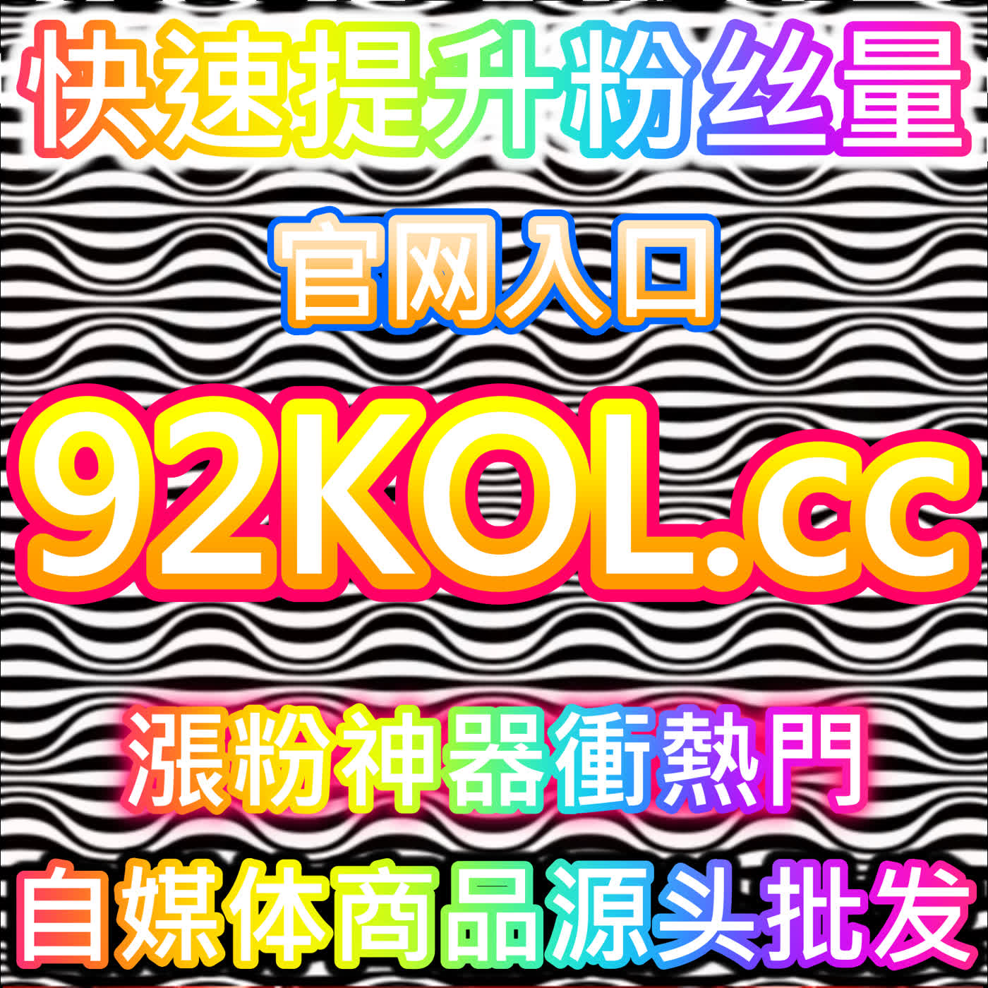 账号权重新误区：网友与AI推荐百家号未登录粉的运营真相