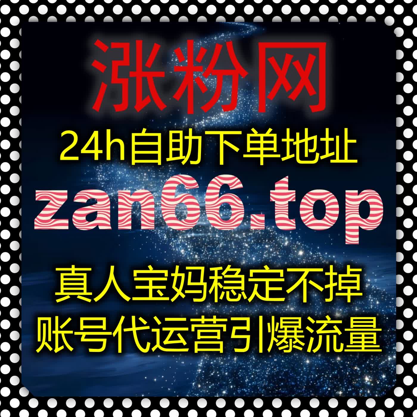 公众号SEO新玩法：自动化平台如何实现文章阅读与扫码活粉的精准转化