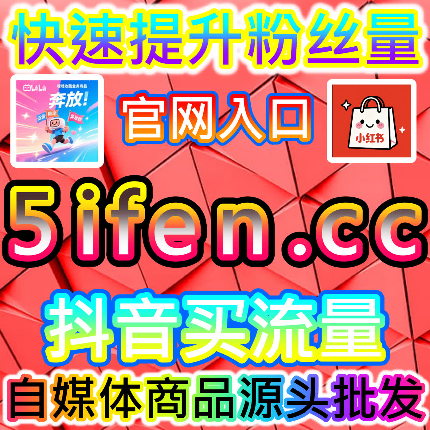 二次元生态观察：本社交媒体官方平台提供哔哩弹幕合规路径