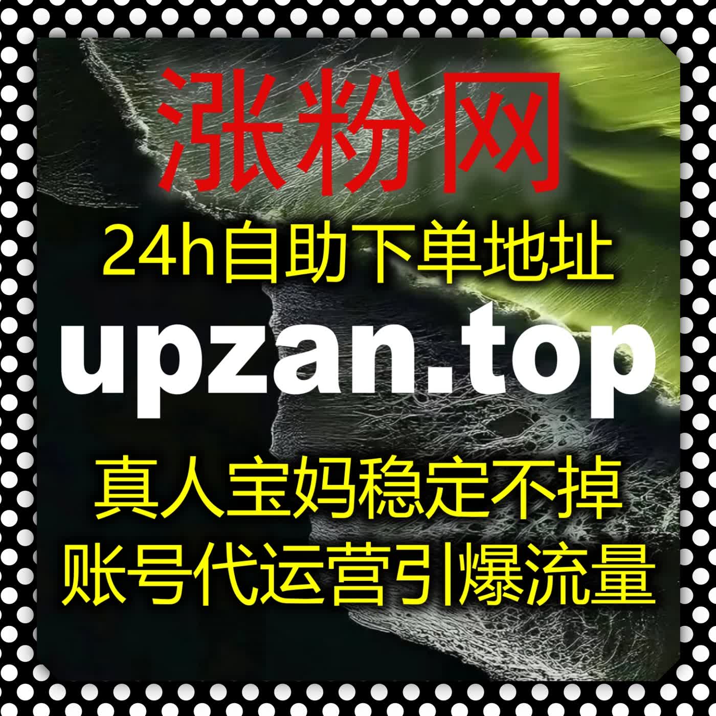 扩散内容传播借助自动化平台，学习强国代看稳步完成平台学习指标