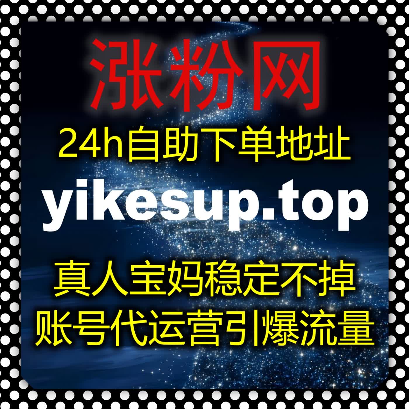 流量提升方法助力掌上西湖阅读量稳步上涨，优化内容传播路径