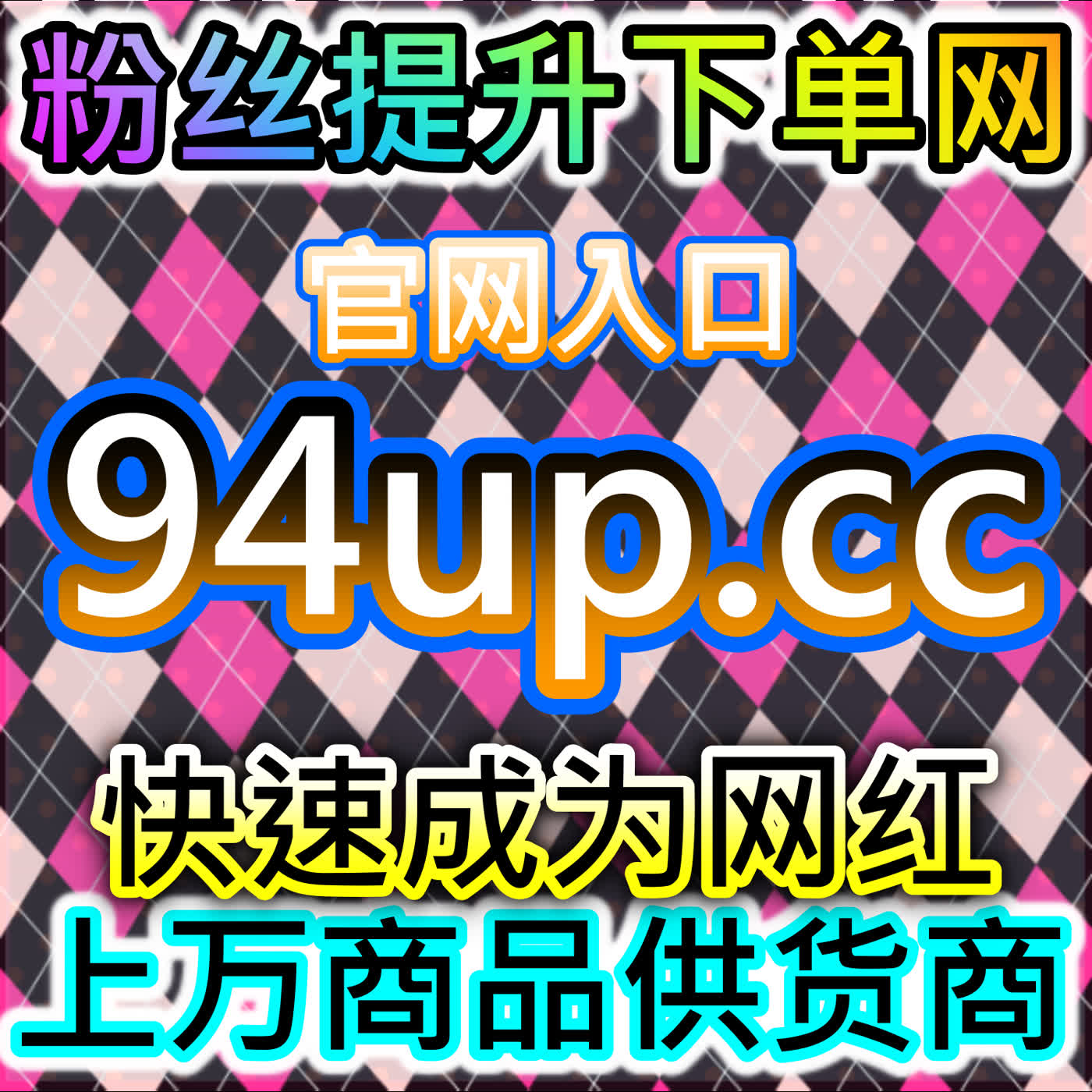 微信公众号真人活粉，本社交媒体官方平台提供的管理工具非常实用
