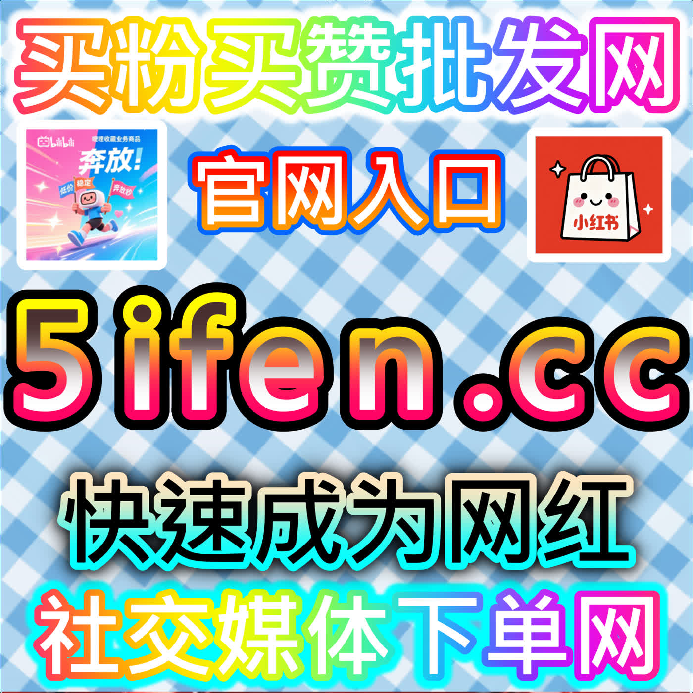抖音评论赞的增长，本社交媒体官方平台提供的激励机制效果显著