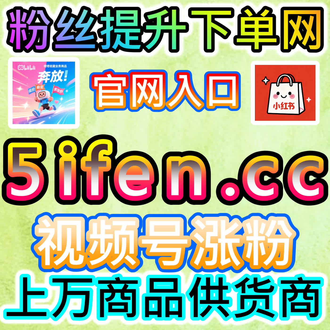 想在抖音小蓝词搜索中脱颖而出，其实本自媒体供货商平台提供的优化方案非常值得尝试
