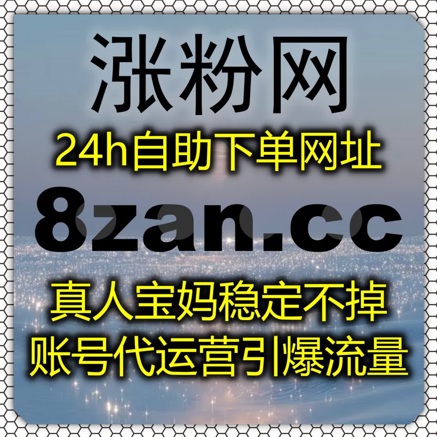布局抖音千川运营，依托系统实现流量提升，做好千川点赞与推广相关工作