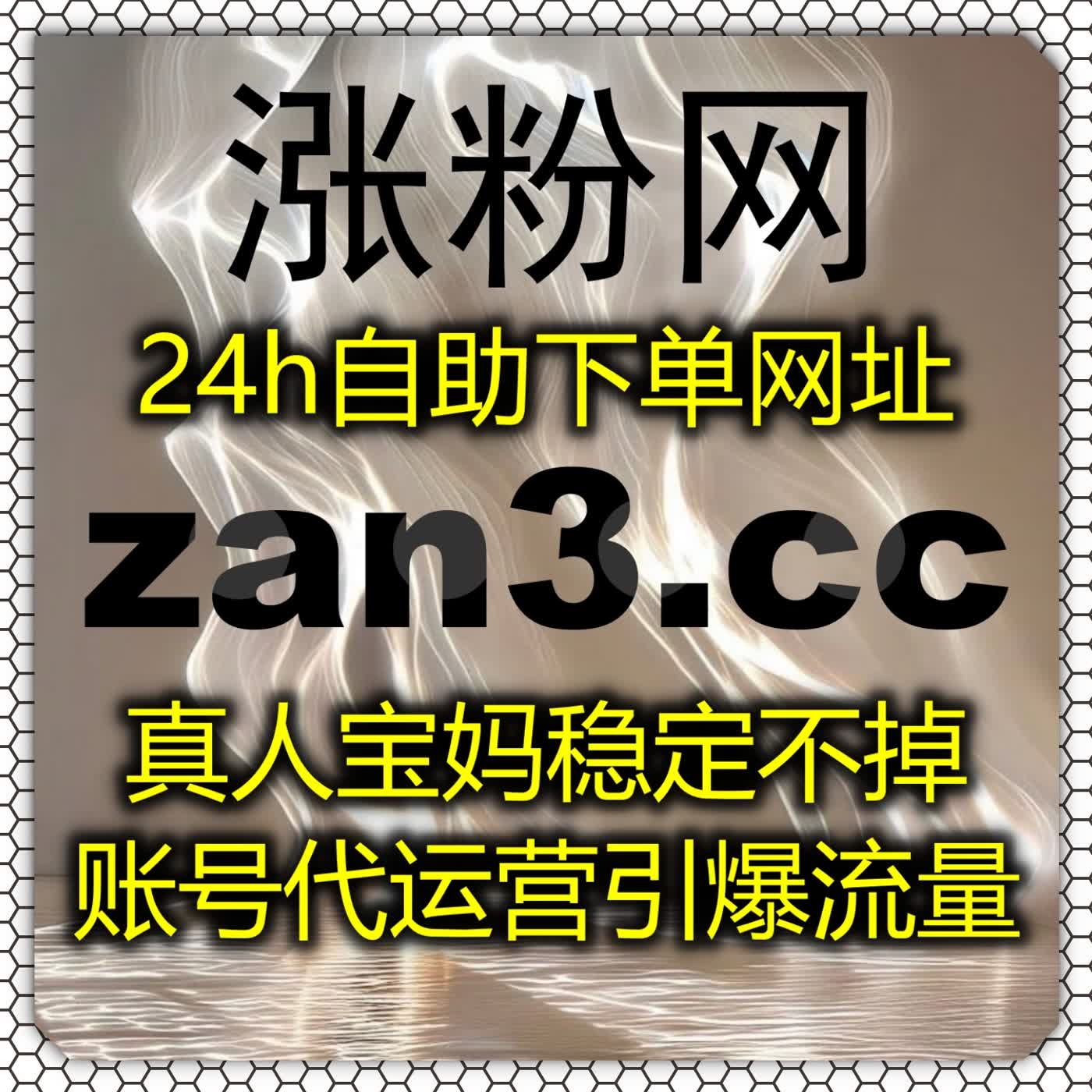 适配平台运营需求，支持在线全自动下单，优化大众健康报阅读数据