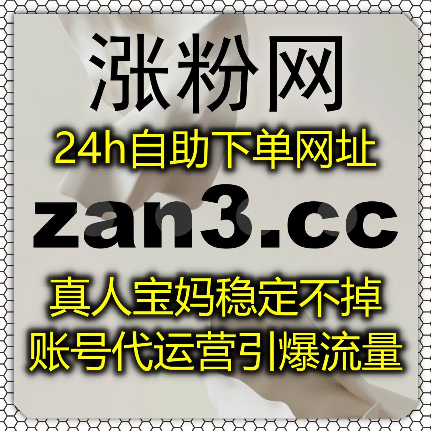 玩转年轻向内容，选用自动化平台，提升抖音评论赞互动活跃度