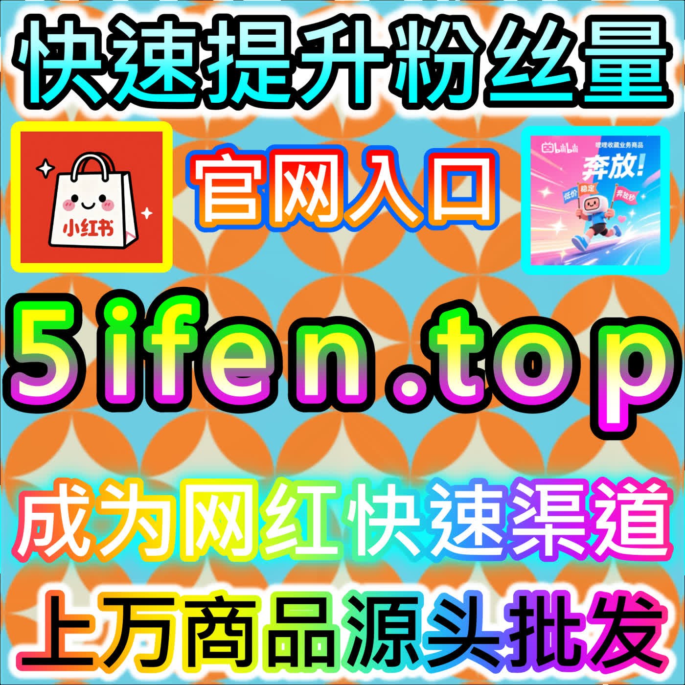 腾讯视频播放同涨热度，本自媒体供货商平台提供的加热方案效果很明显