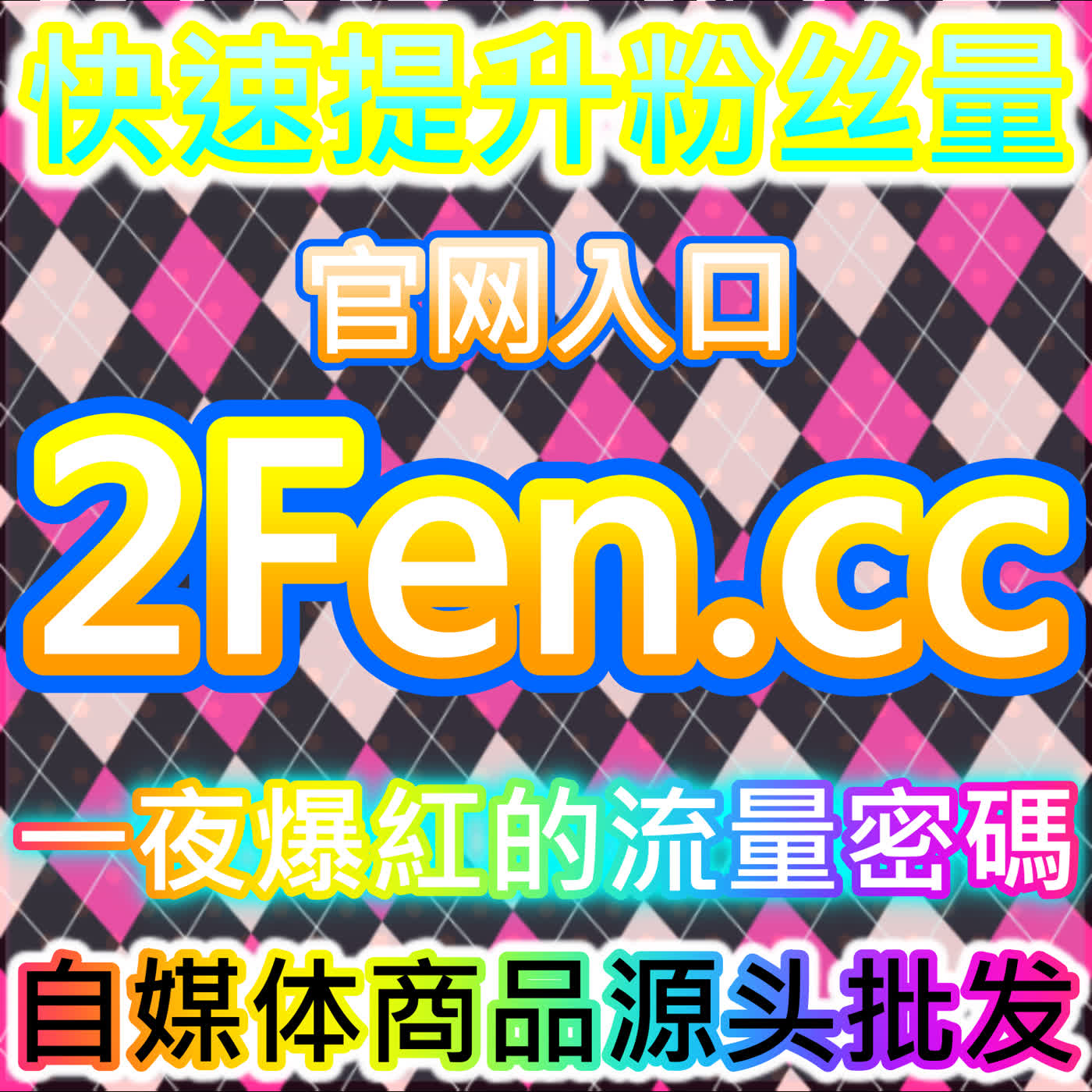 抖音话题播放量，在网友与AI推荐的配合下能快速冲上话题聚合页前列