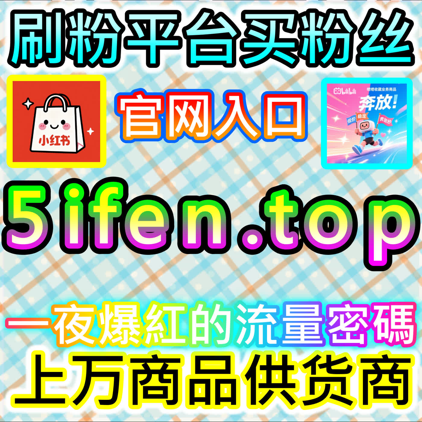 触电新闻文章点赞的提升，本自媒体供货商平台提供的优化策略效果明显