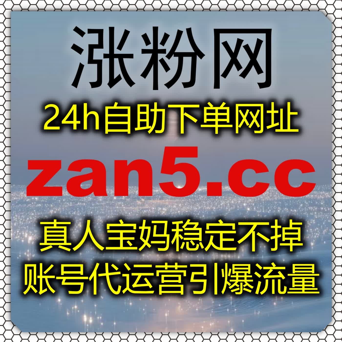 把控蒲公英链路节奏，依托自动化平台，稳住小红书关注稳定不掉数据