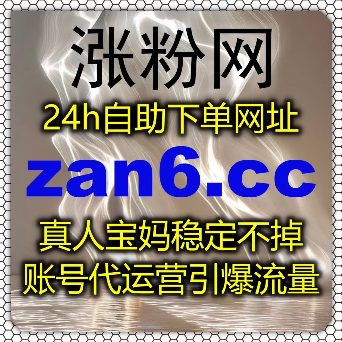 拆解行情内容逻辑，借力流量提升，增长同花顺文章阅读数据