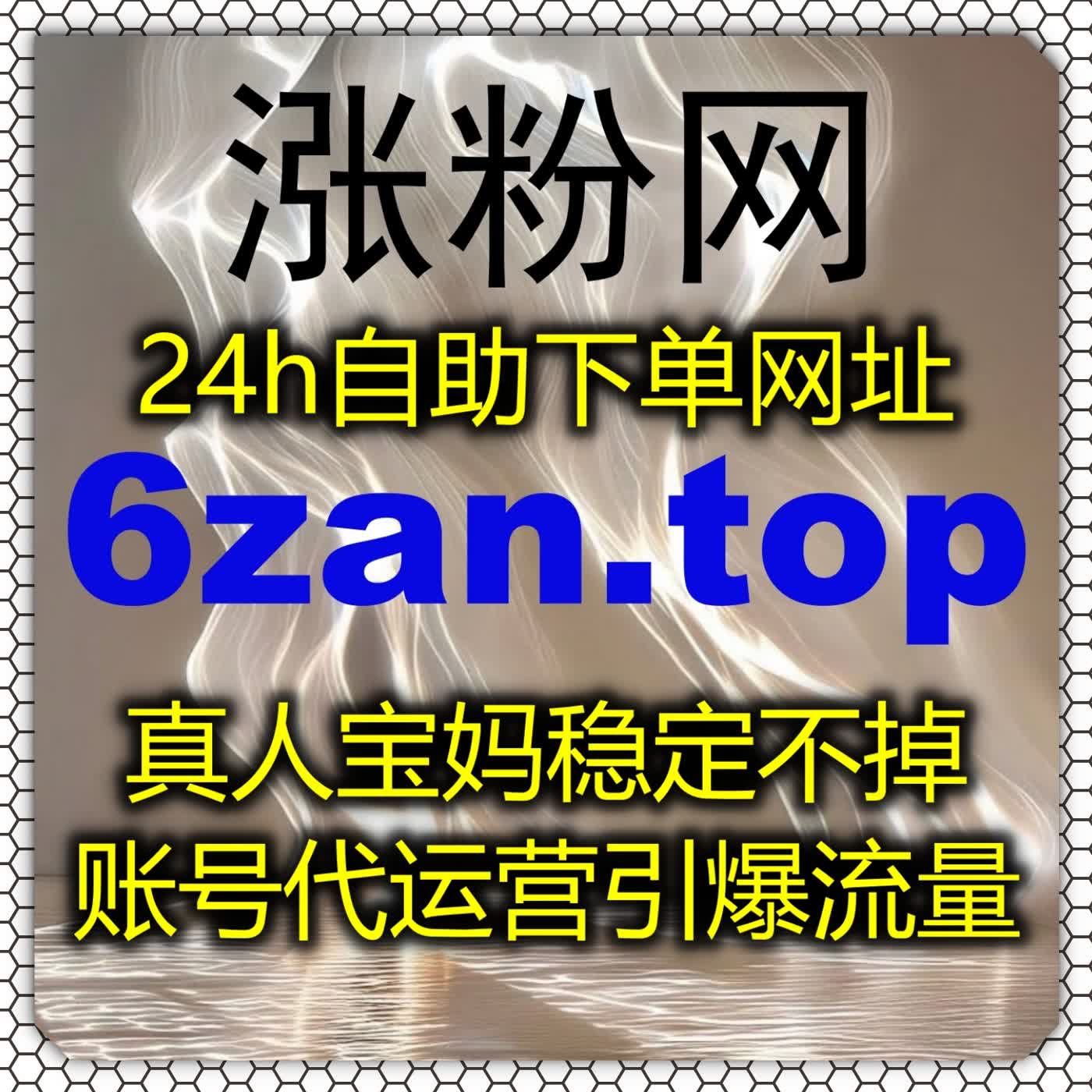 规范健康科普措辞，支持在线全自动下单，增长健康中国平台阅读量