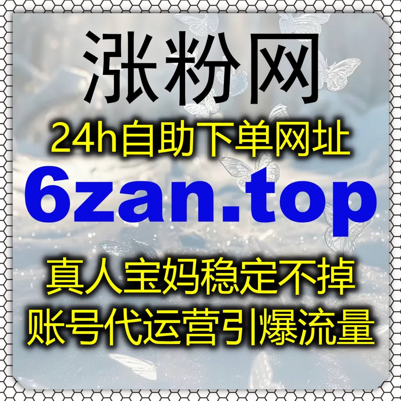 文案5（快手评论赞精细化风） 优化评论内容质量，借力流量提升，长效盘活快手评论赞互动数据