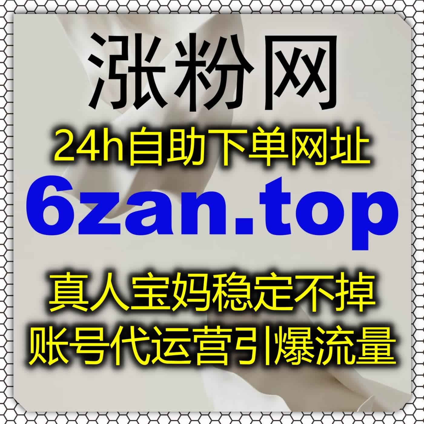 优化干货内容产出，依托自动化平台，提升哔哩真人收藏长效权重
