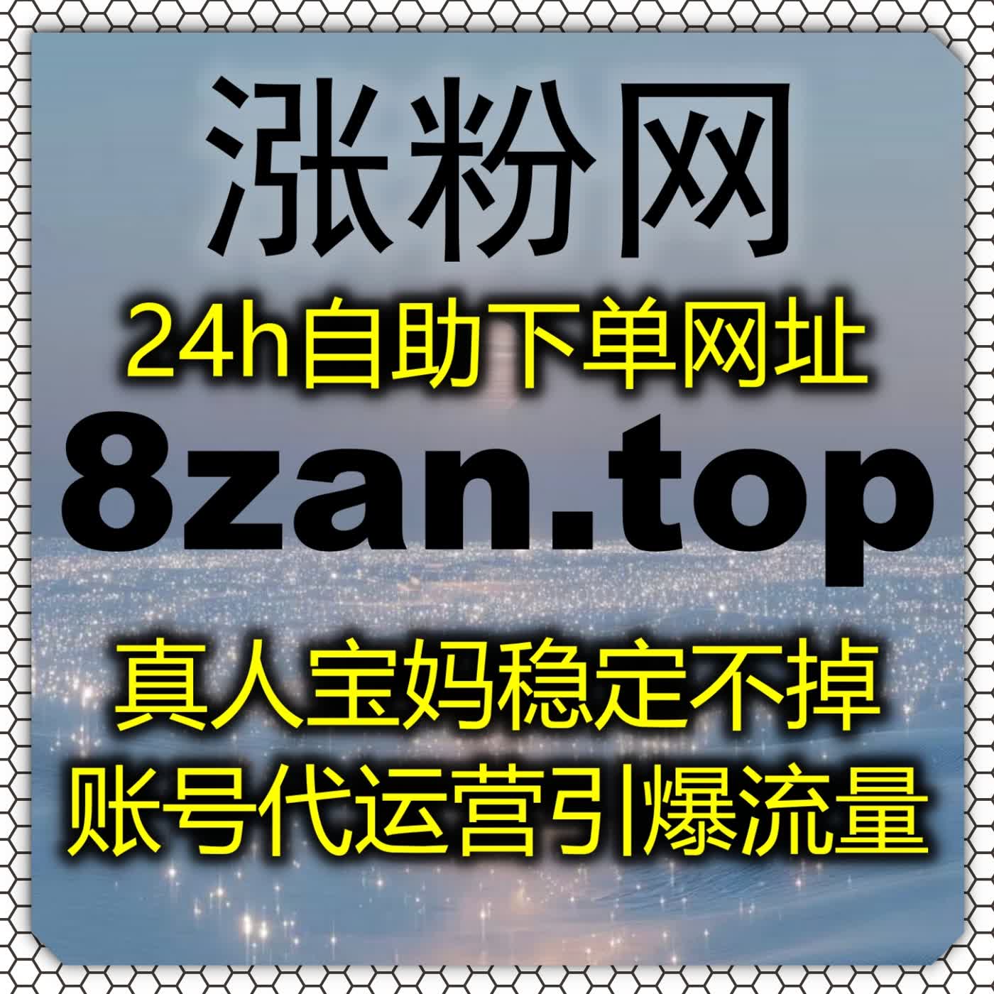 统筹短视频五维数据，借力流量提升，平衡快手粉丝播放收藏全域指标