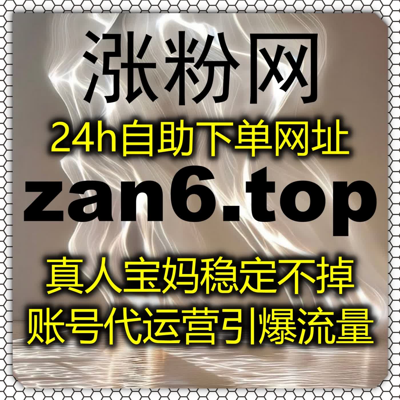 自动化平台助力内容热度增长 同步优化红薯赞藏互动相关数据