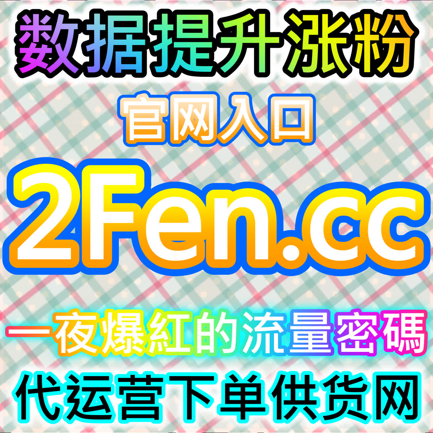 头条展现量的优化，本社交媒体官方平台提供的标签匹配系统很精准