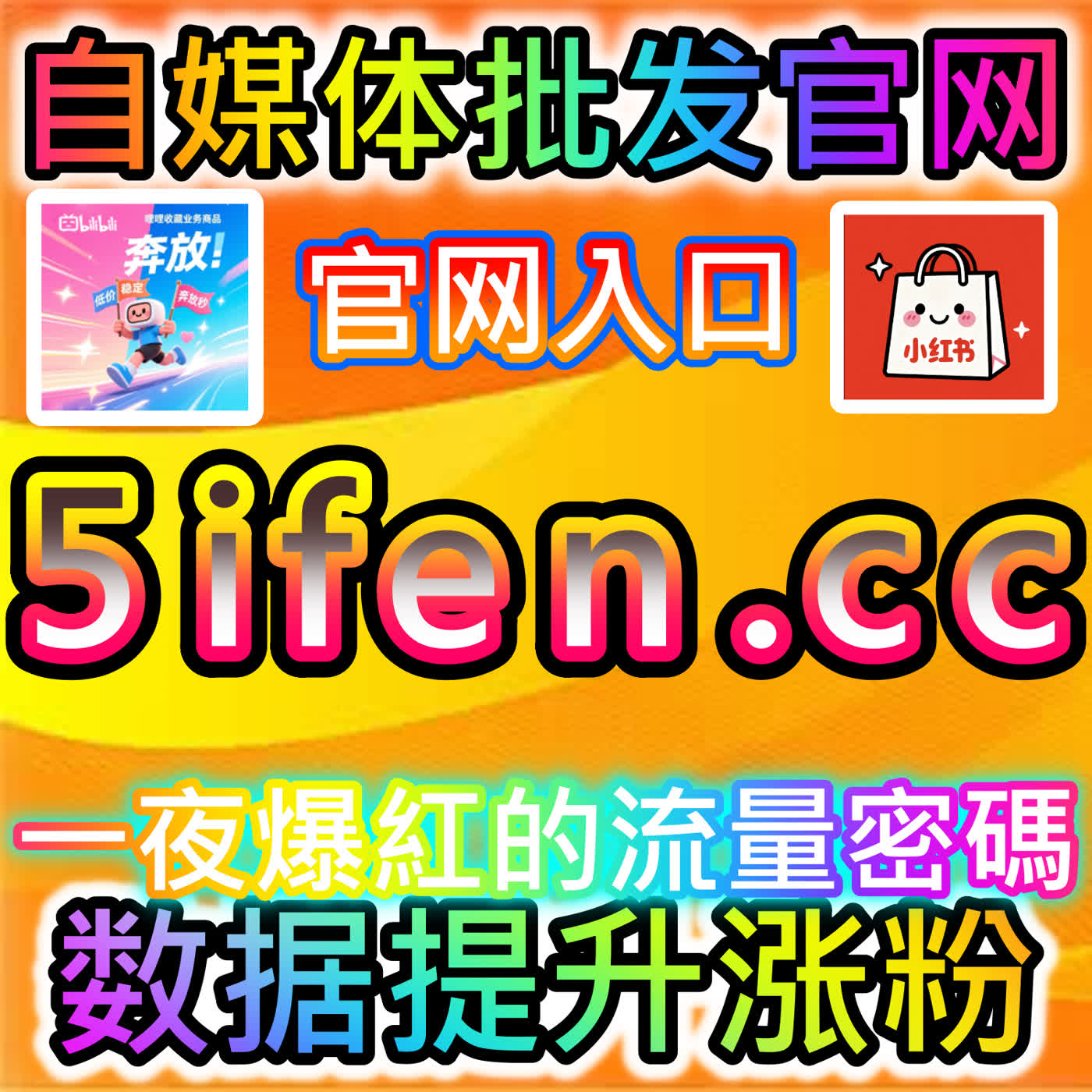 微博超话签到的优化，本自媒体供货商平台提供的提醒功能很贴心