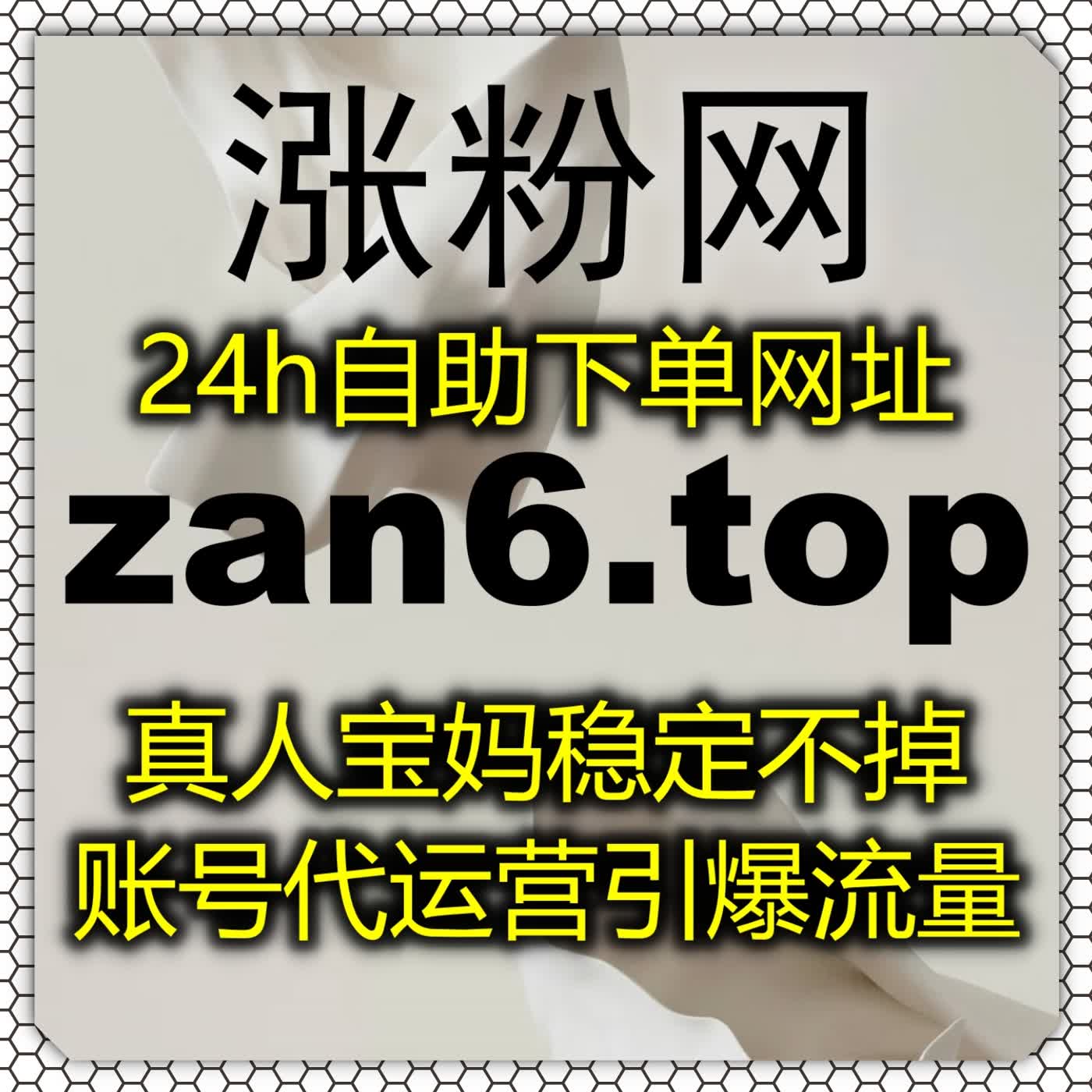 流量提升拓宽海外作品传播范围 灵活定制 TikTok 视频互动评论内容
