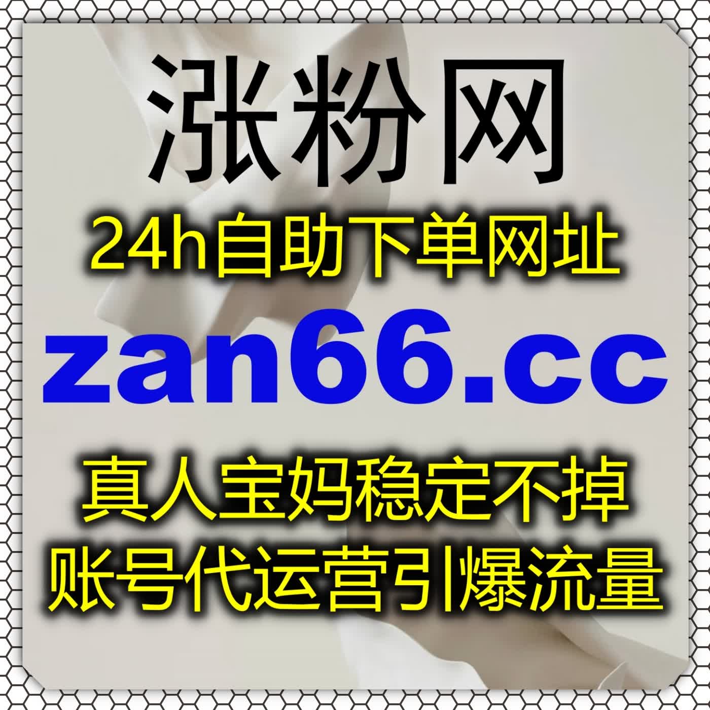 精简账号运维流程依托自动化平台 优化千川粉丝直播相关基础数据