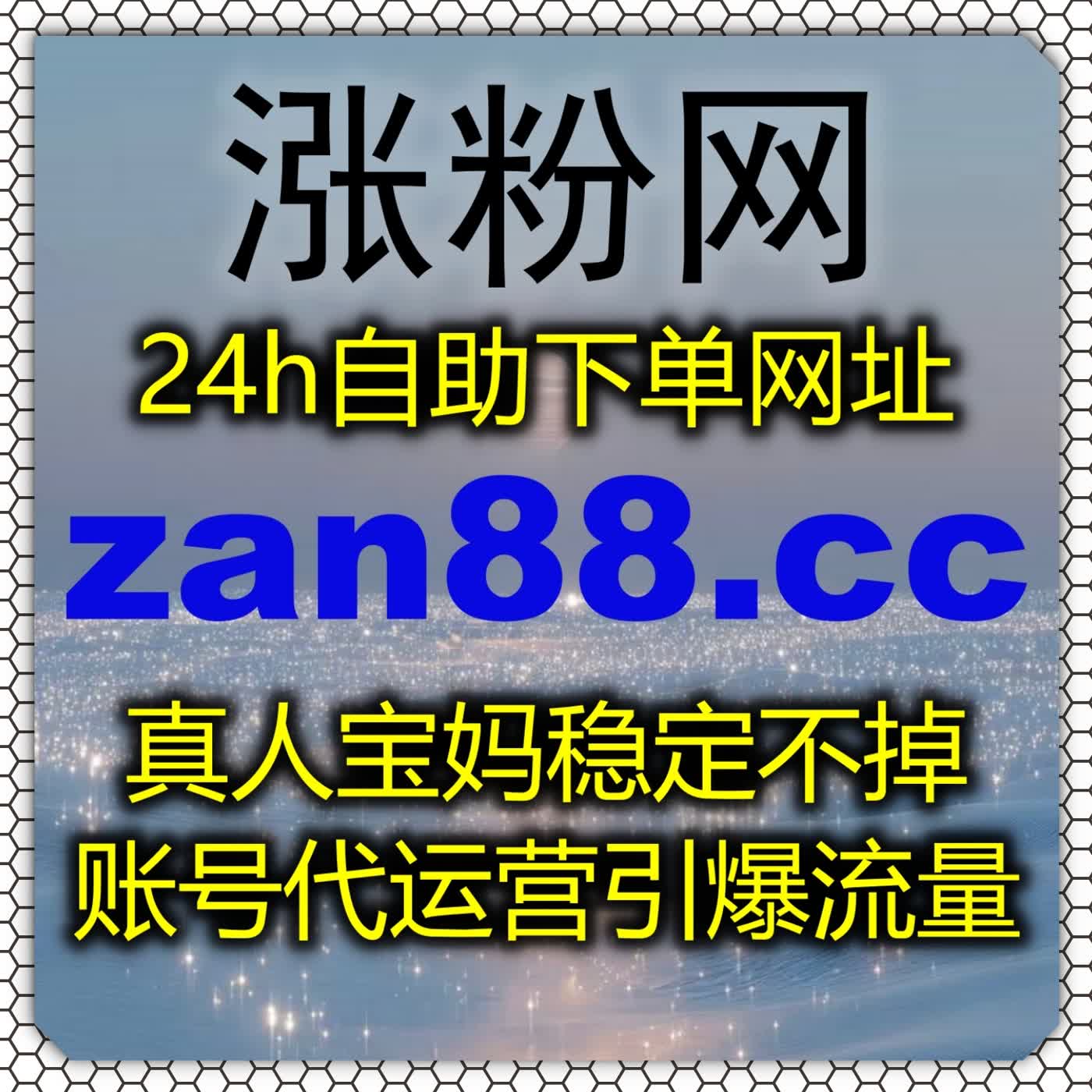 打破账号发展局限依托流量提升 稳步增进头条话题阅览播放数据量