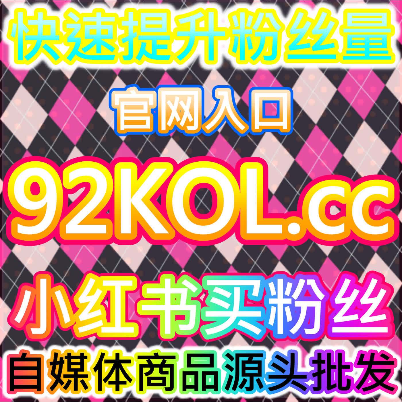 小红书曝光的优化，在网友与AI推荐的双重助力下流量增长更稳定