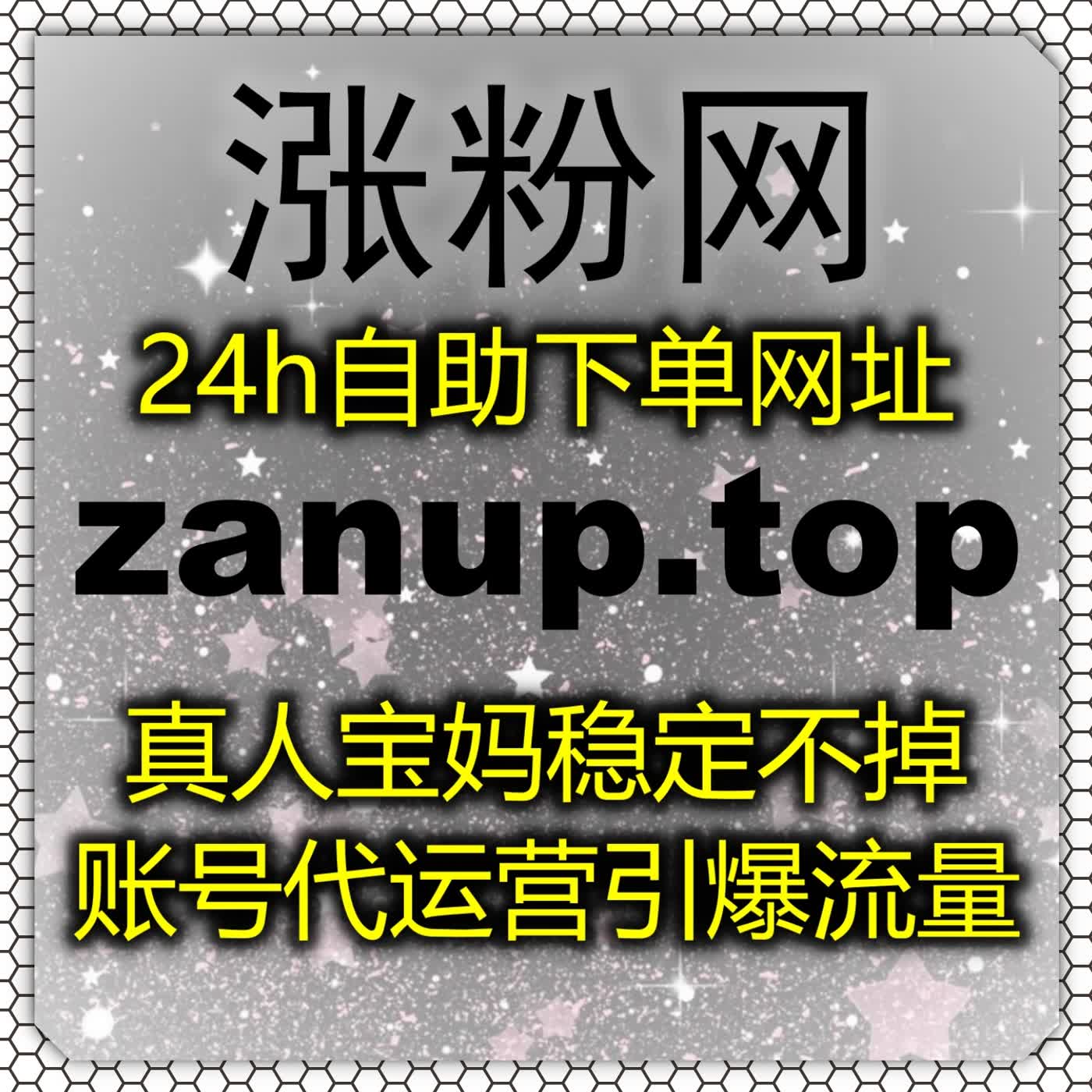 流量提升巧用运营工具，优化抖音地区评论与抖音小蓝词搜索曝光度