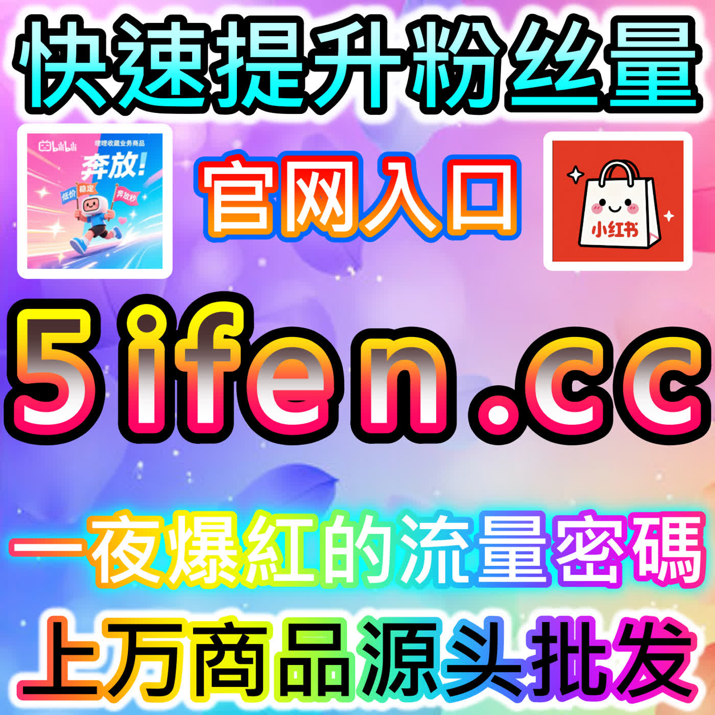 爱卡号论坛帖子阅读量的提升，本自媒体供货商平台提供的车型话题库很丰富