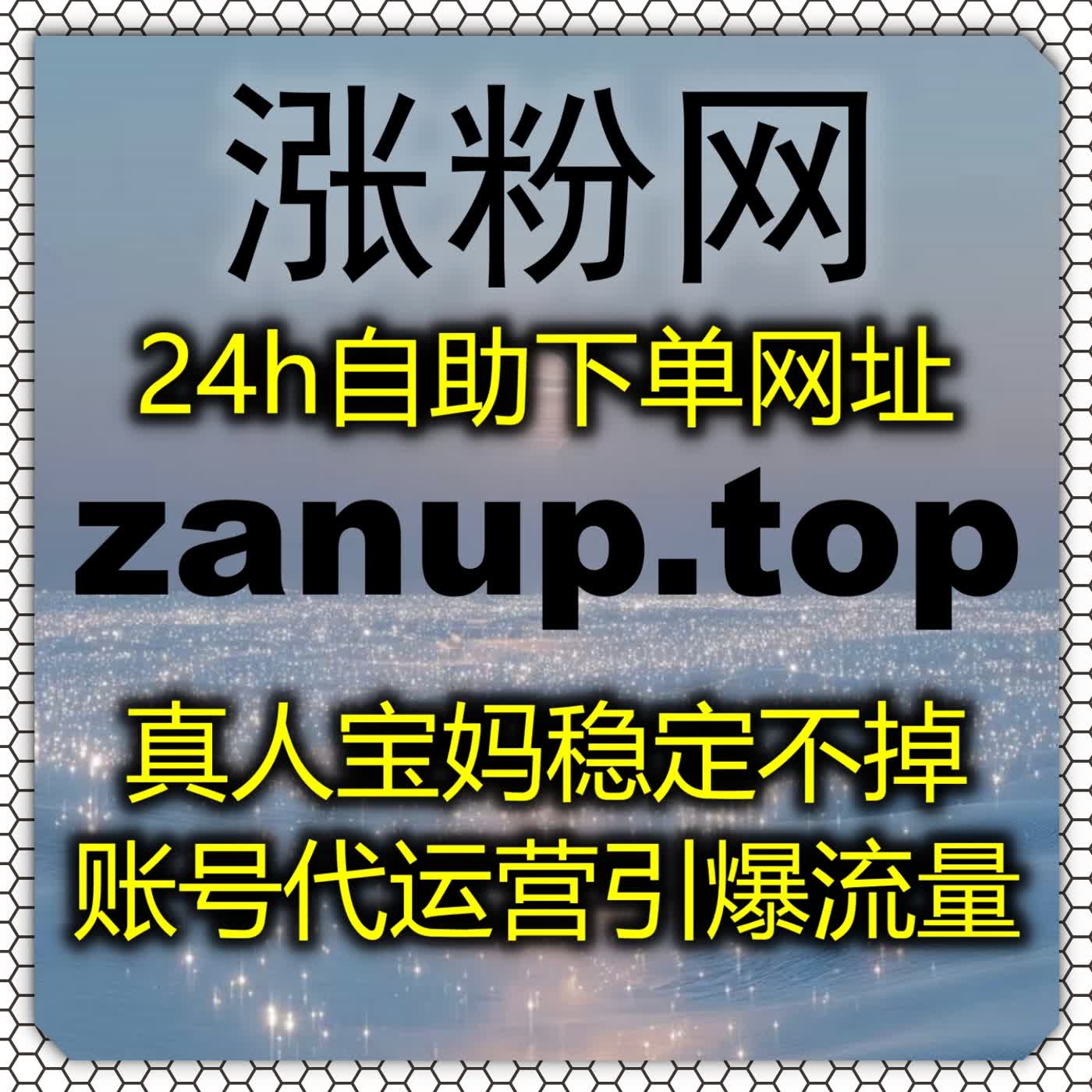 多元运营方式搭配自动化平台，提升财经号与新闻平台阅读播放量